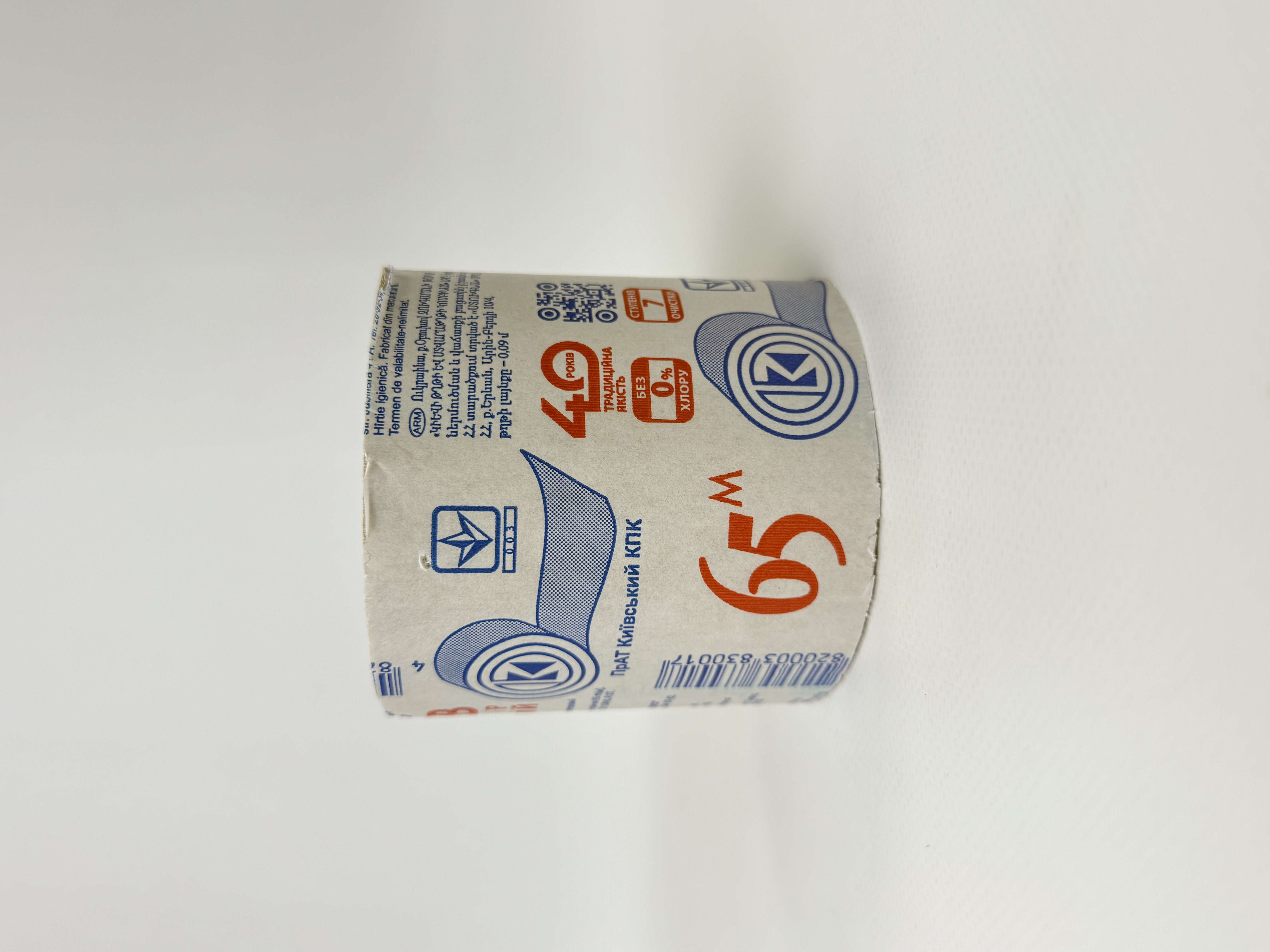 Туалетний папір Обухів