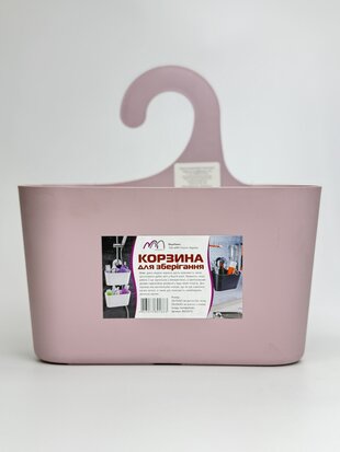 Корзина для зберігання 1.5л (мікс)