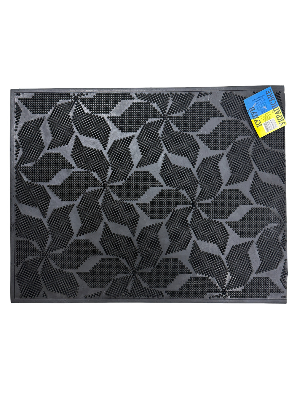 Килимки побутові К-302 гумовий 41.2*55.3