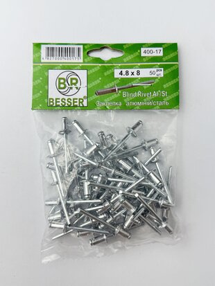 Заклепка алюмінієва. 4.8*8 п=50