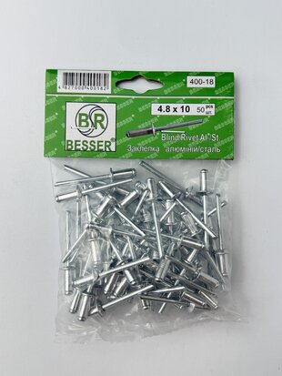 Заклепка алюмінієва. 4.8*10 п=50