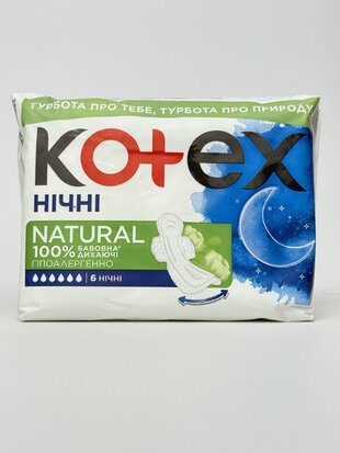 Kotex прокладки Natural Night 6шт