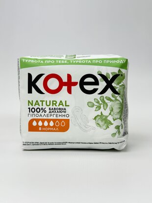 Kotex прокладки Natural Normal 8шт