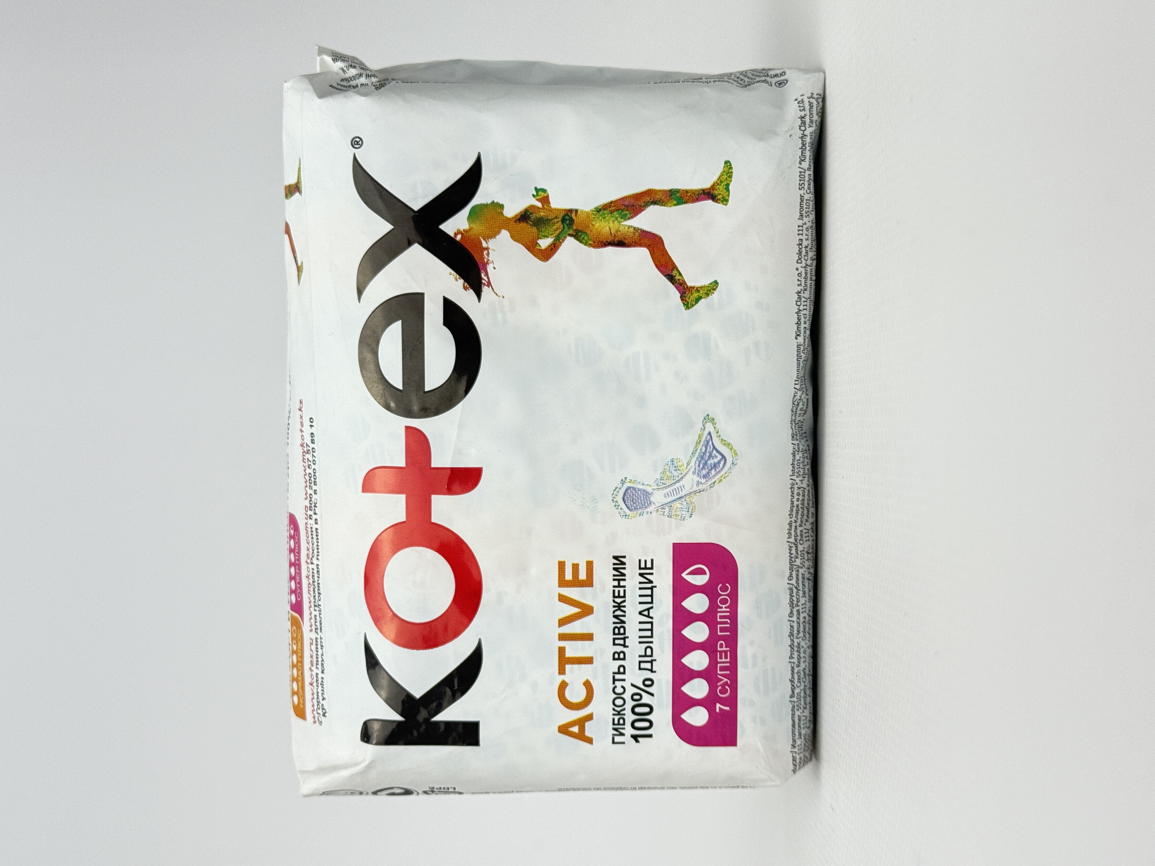Kotex прокладки Ultra Active Super 7шт