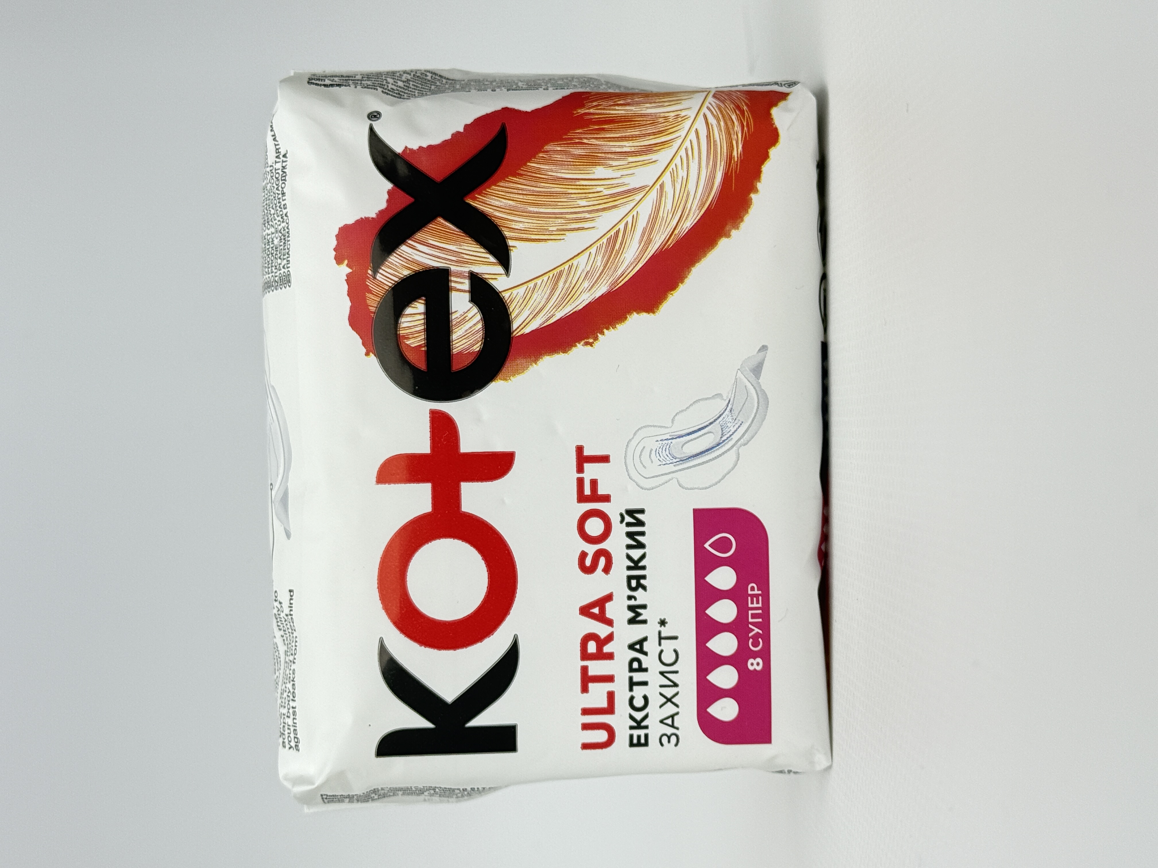 Kotex прокладки Ultra Soft Super 8шт