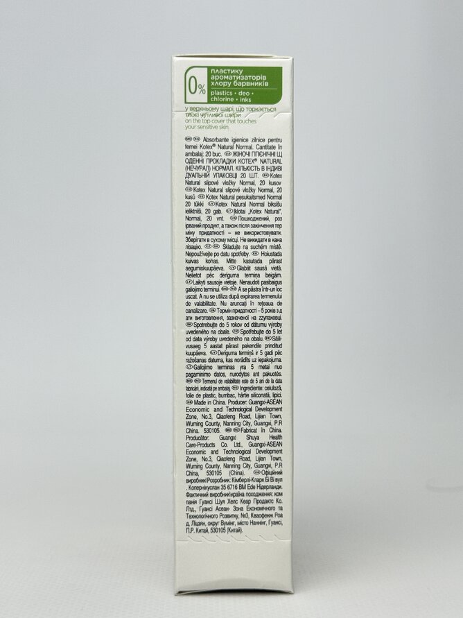 Kotex прокладки щоденні Natural Extra Protect Normal 18шт
