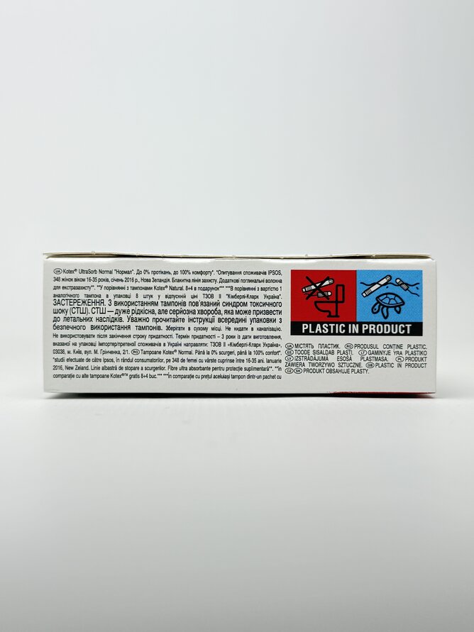 Kotex тампони 8 шт Super