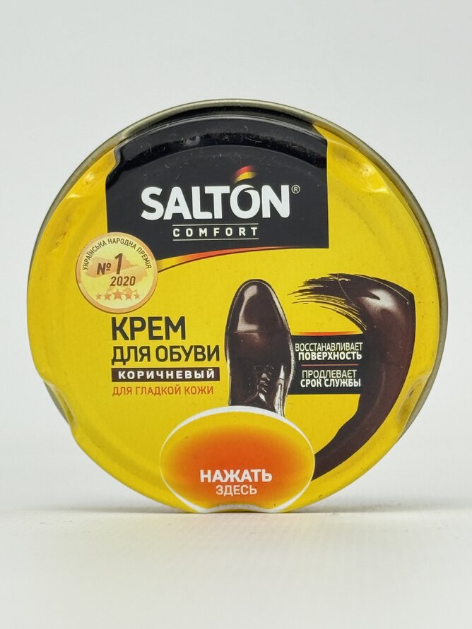 SALTON Крем-банка з норковою олією 50мл коричневий