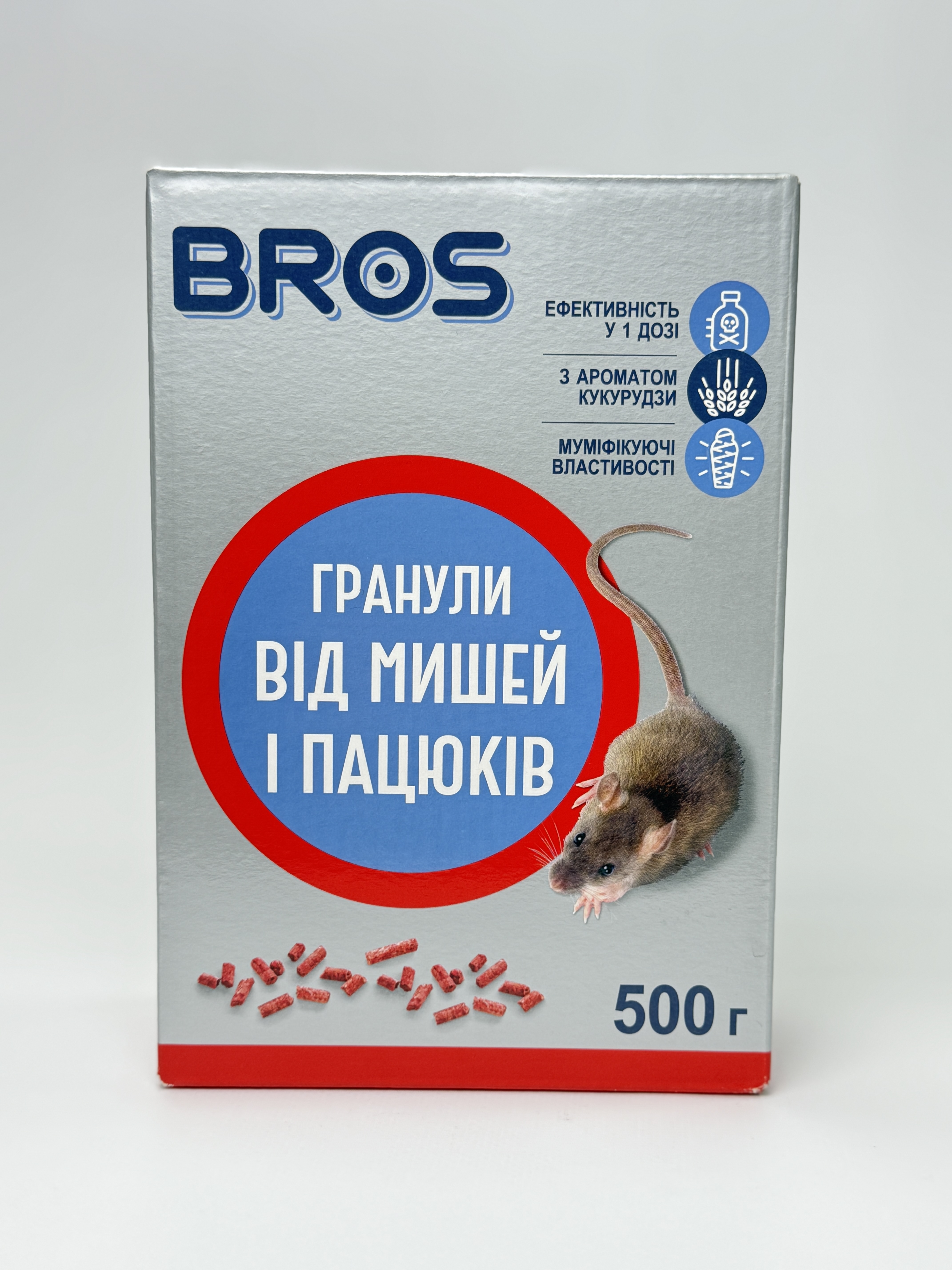Bros Родентицидний засіб 500г Гранули в/мишей і пацюків