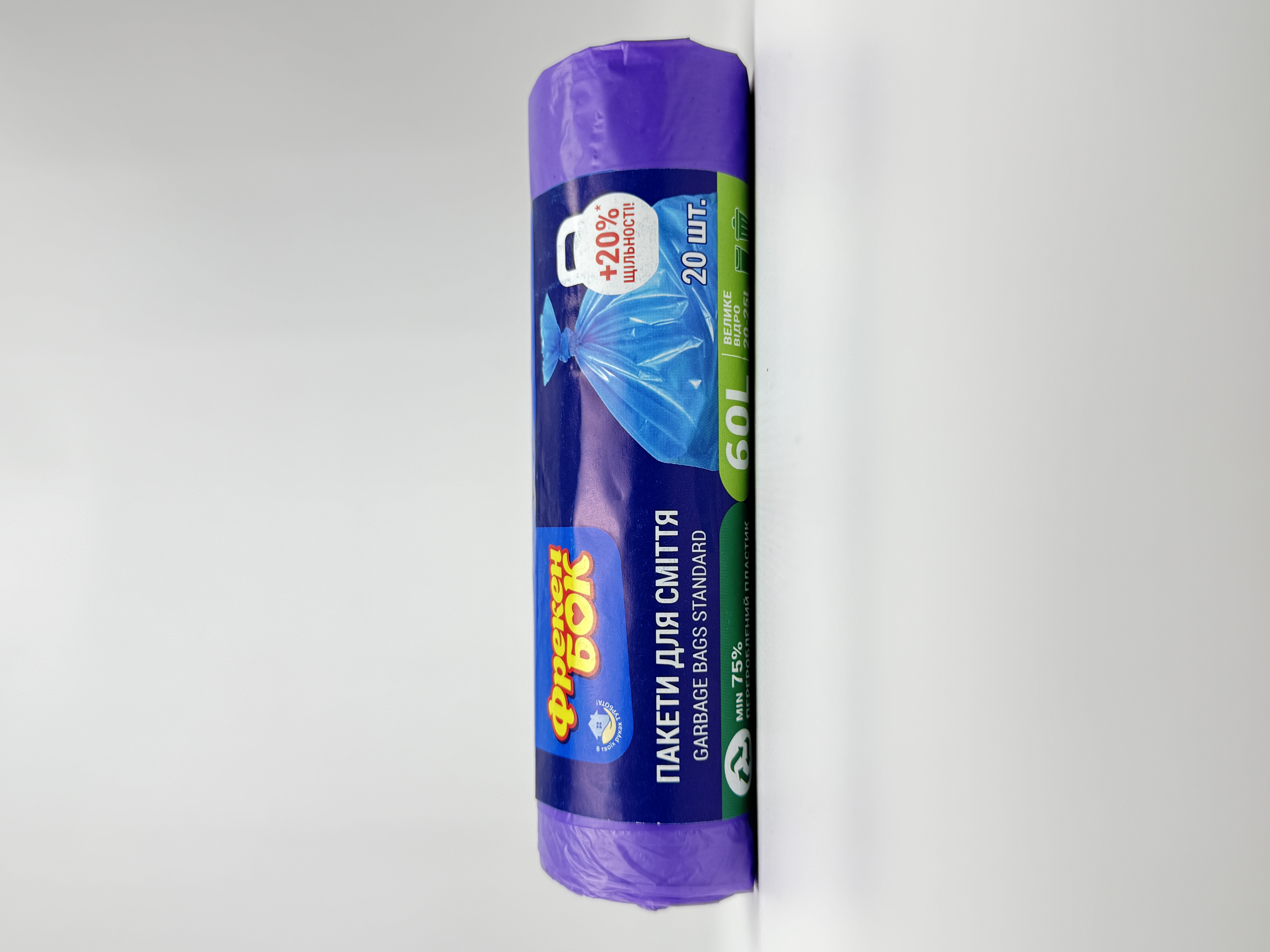 Пакети д/см. ФБ 60л/20шт чор 60*80 (1 шт)