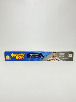 Пергамент ФБ д/випікання 5м бокс (1 шт)