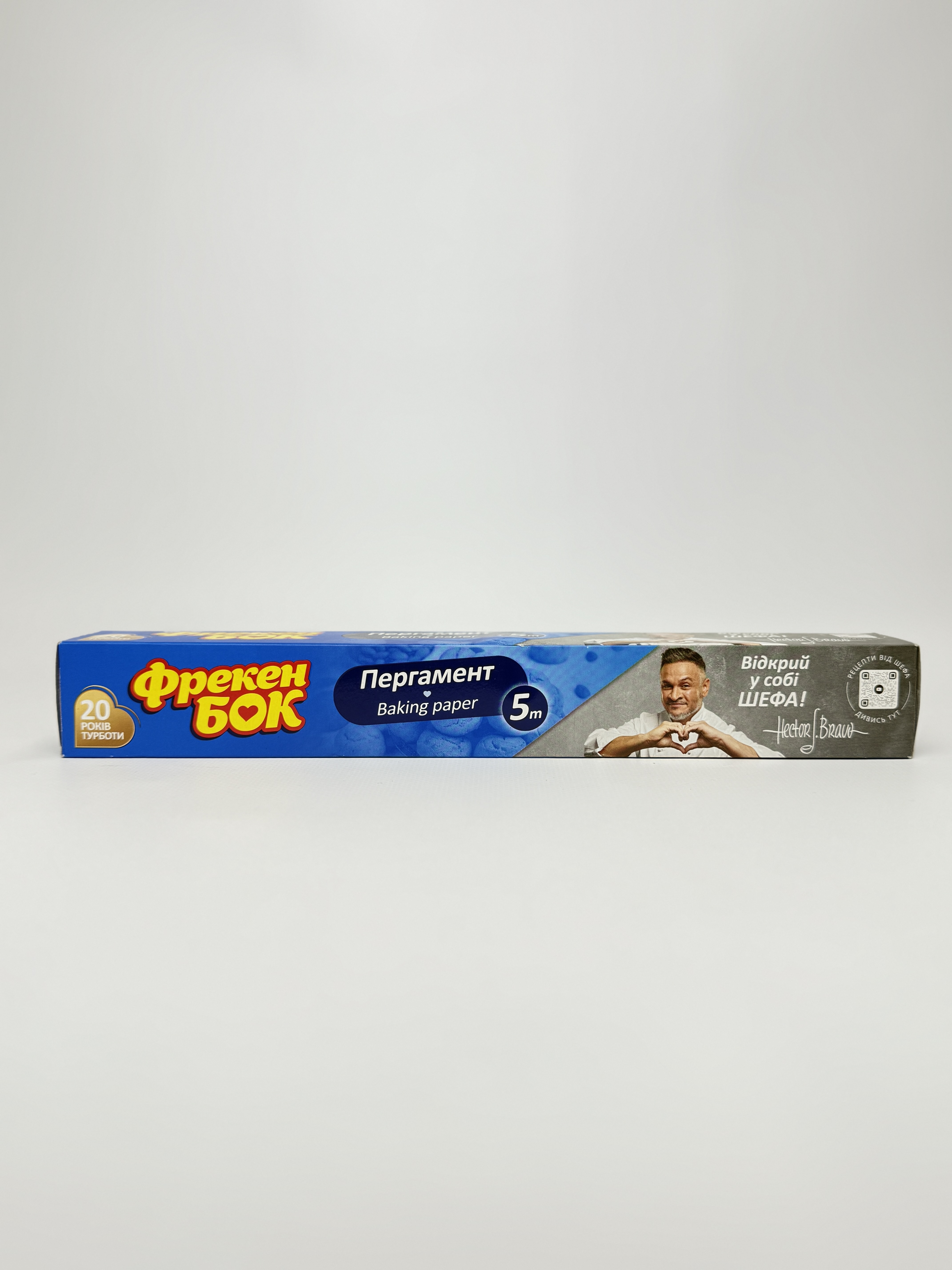Пергамент ФБ д/випікання 5м бокс (1 шт)