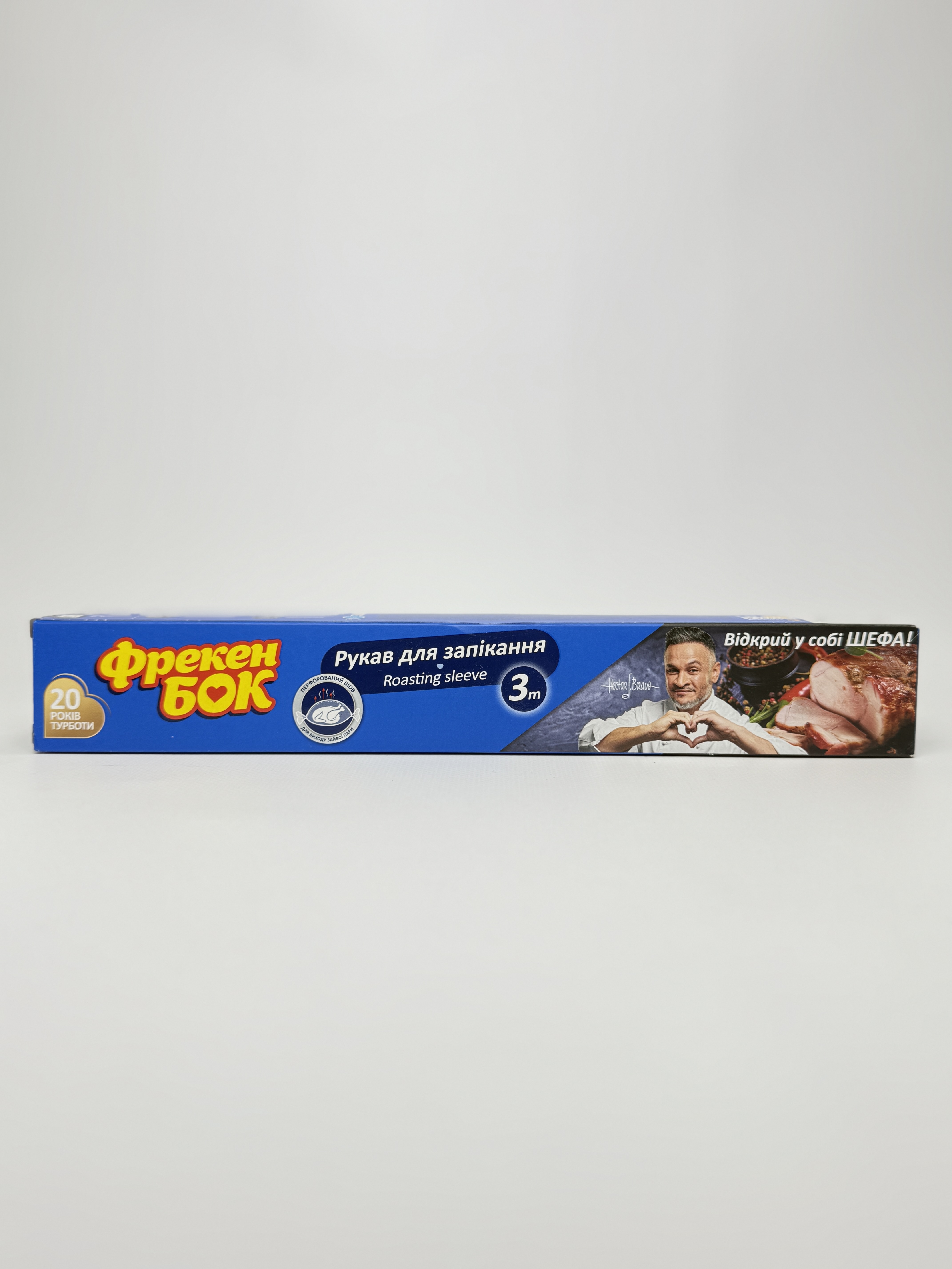 Рукав д/запікання ФБ 3м Новий стандарт (1 шт)