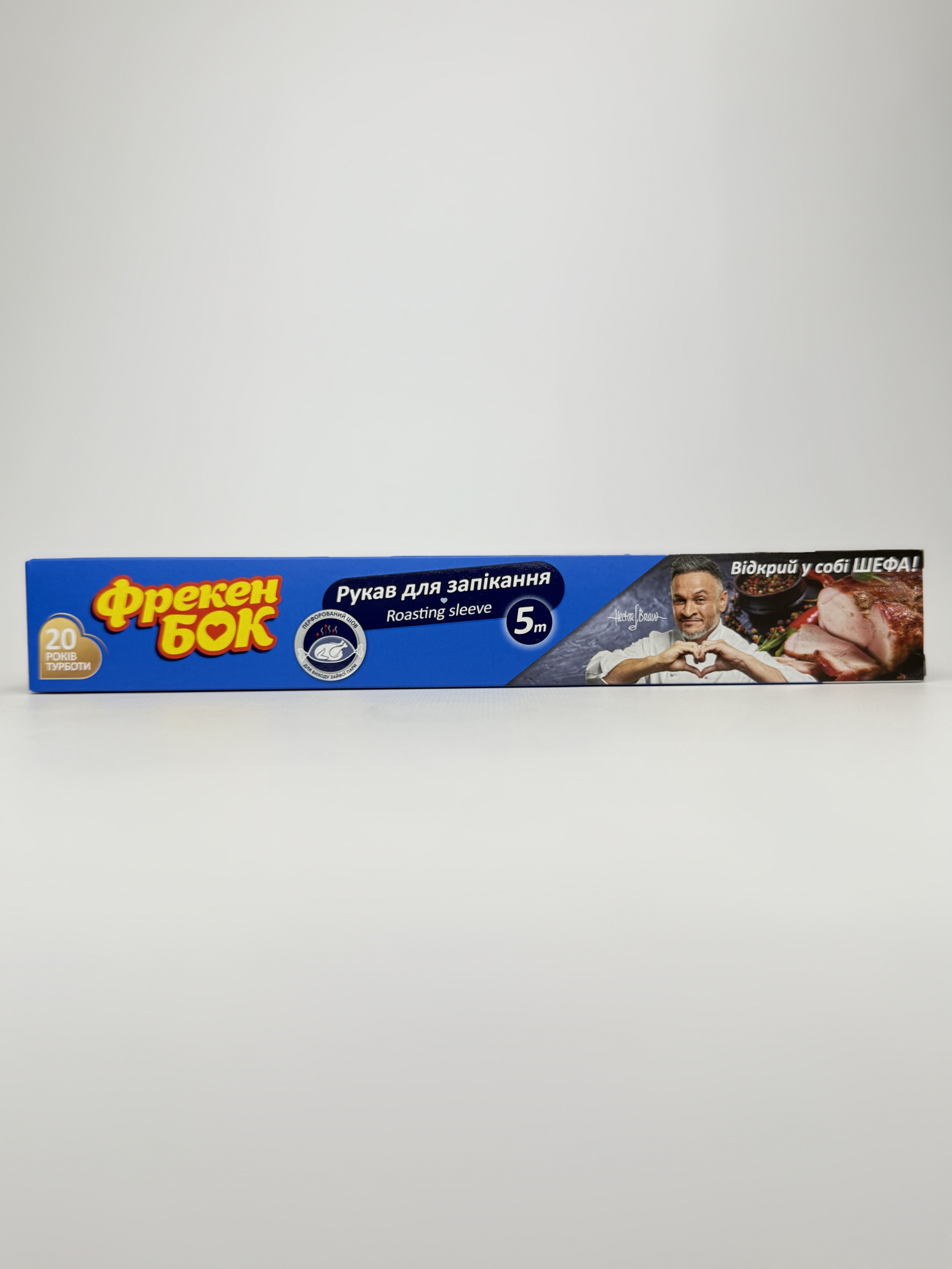 Рукав д/запікання ФБ 5м Новий стандарт (1 шт)