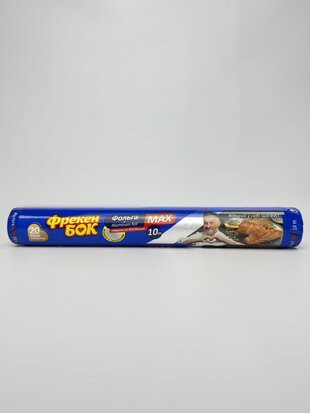 Фольга ФБ алюмін. MAX 10м (1 шт)