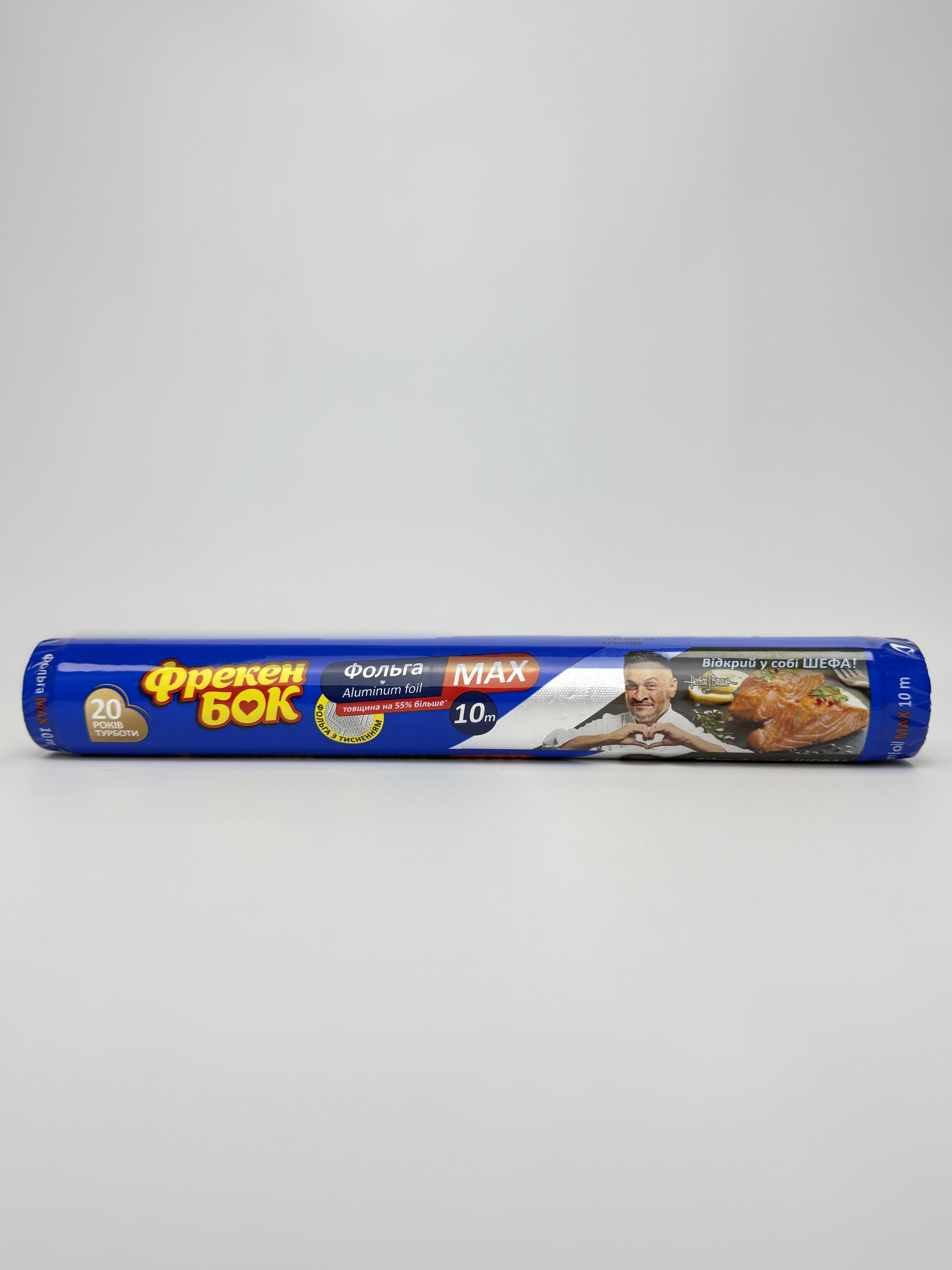 Фольга ФБ алюмін. MAX 10м (1 шт)