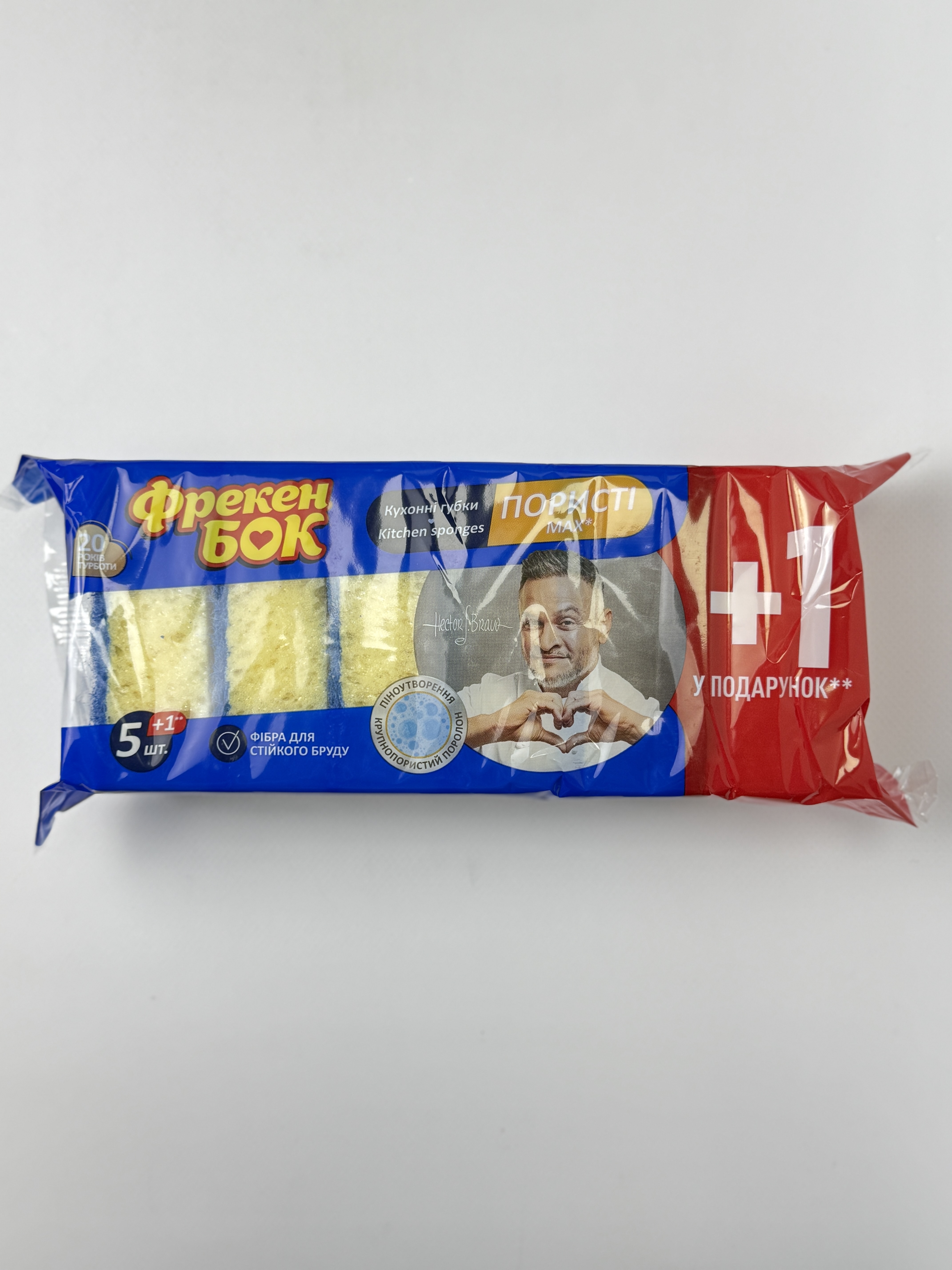 Мочалки ФБ Кух.МАХ 5+ (1 шт)