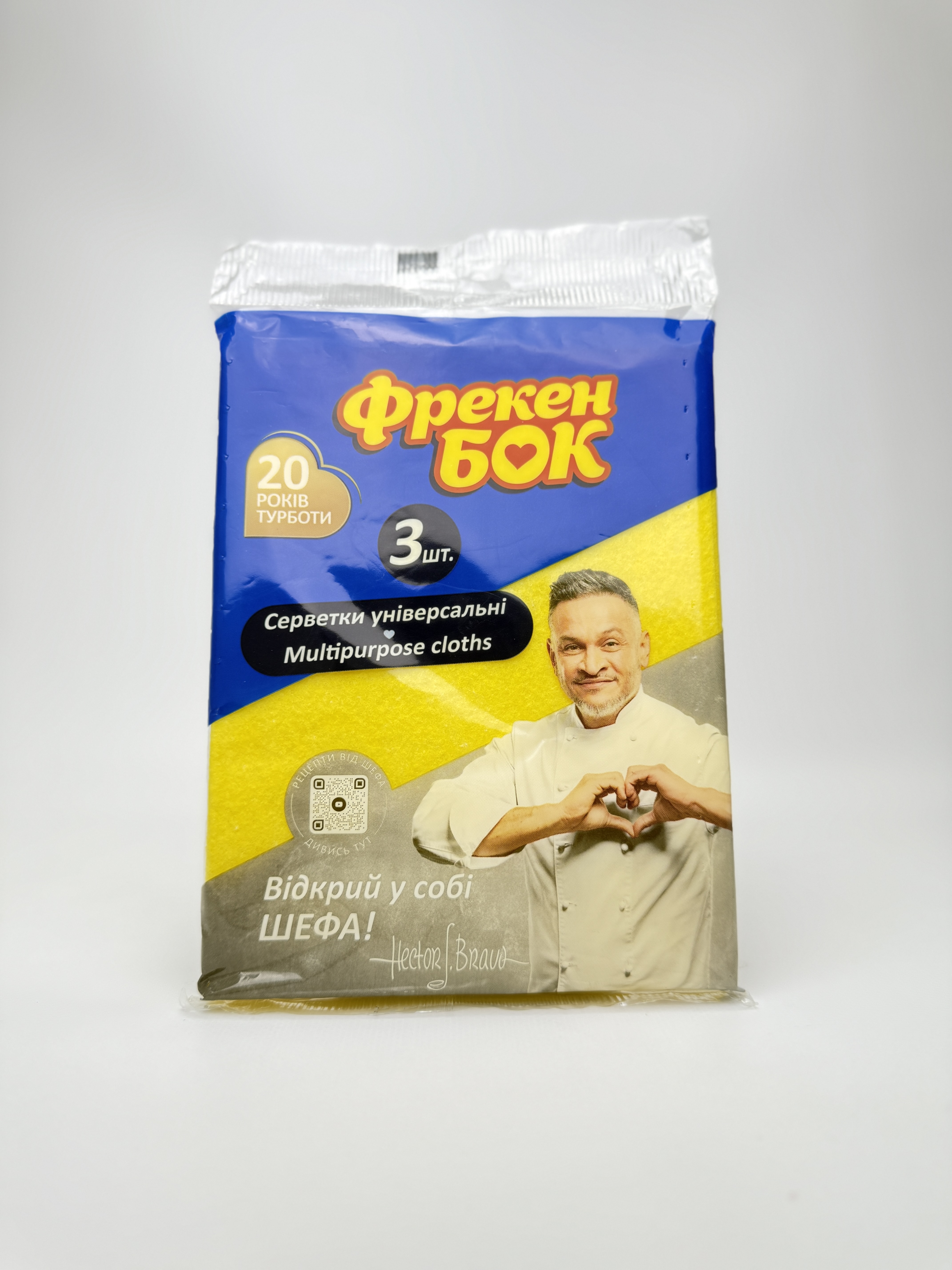 Серв. ФБ д/приб. віскозна (3 шт)