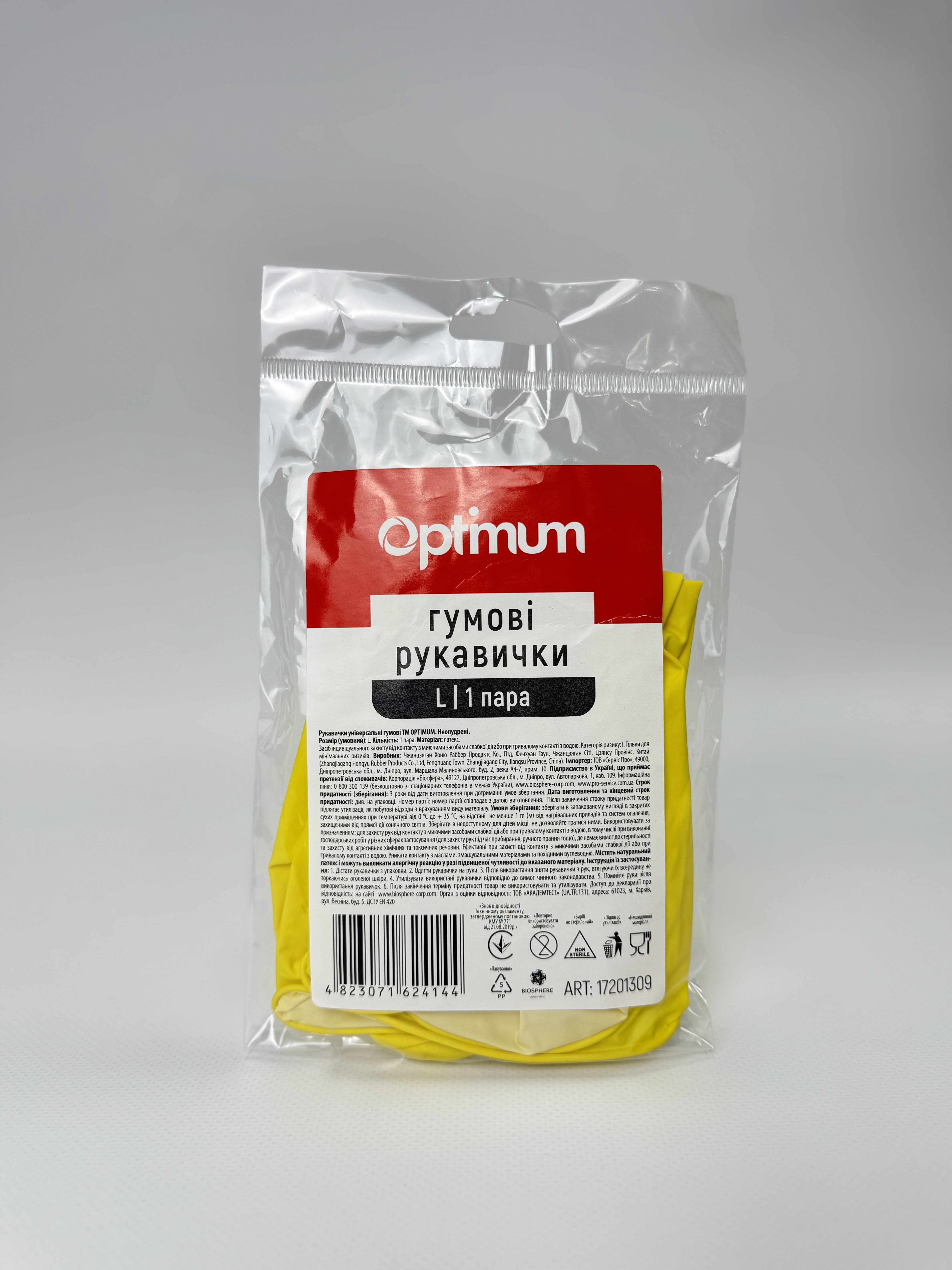 Рукавички PRO унів.латекс.L Optimum (1 пар.)