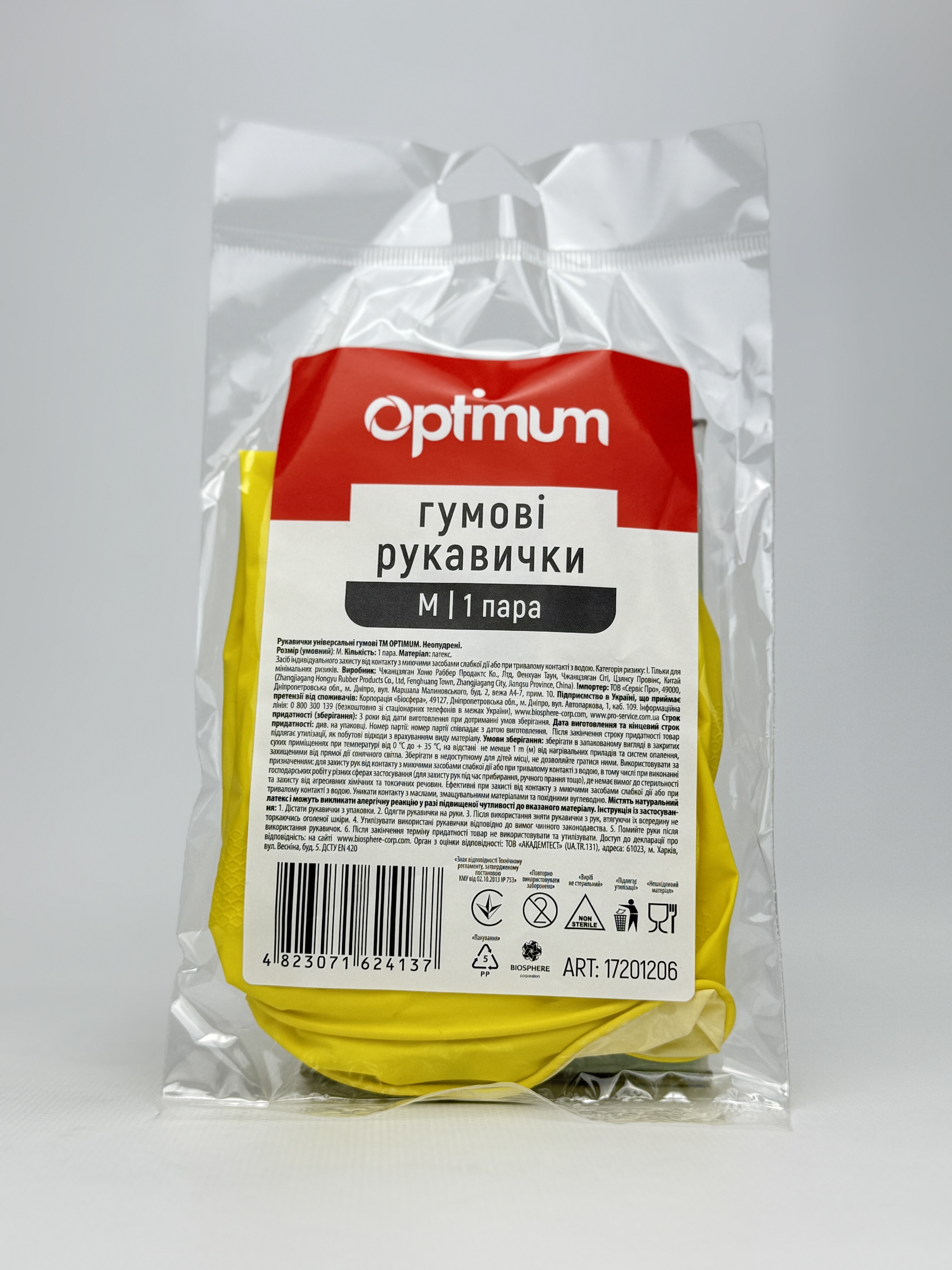 Рукавички PRO унів.латекс.M Optimum (1 пар.)