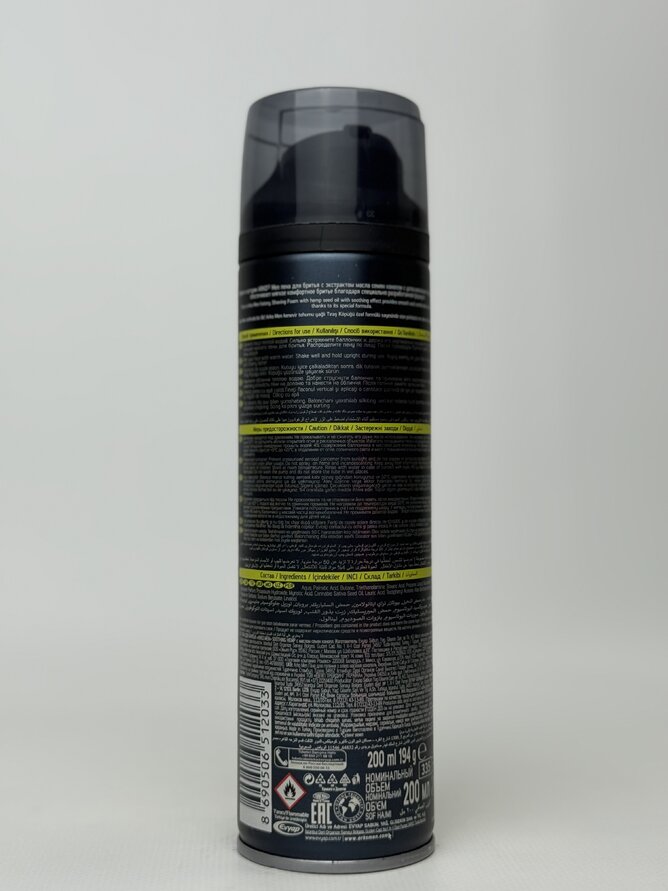 ARKO Піна для гоління FOAM Soothing hemp 200 мл