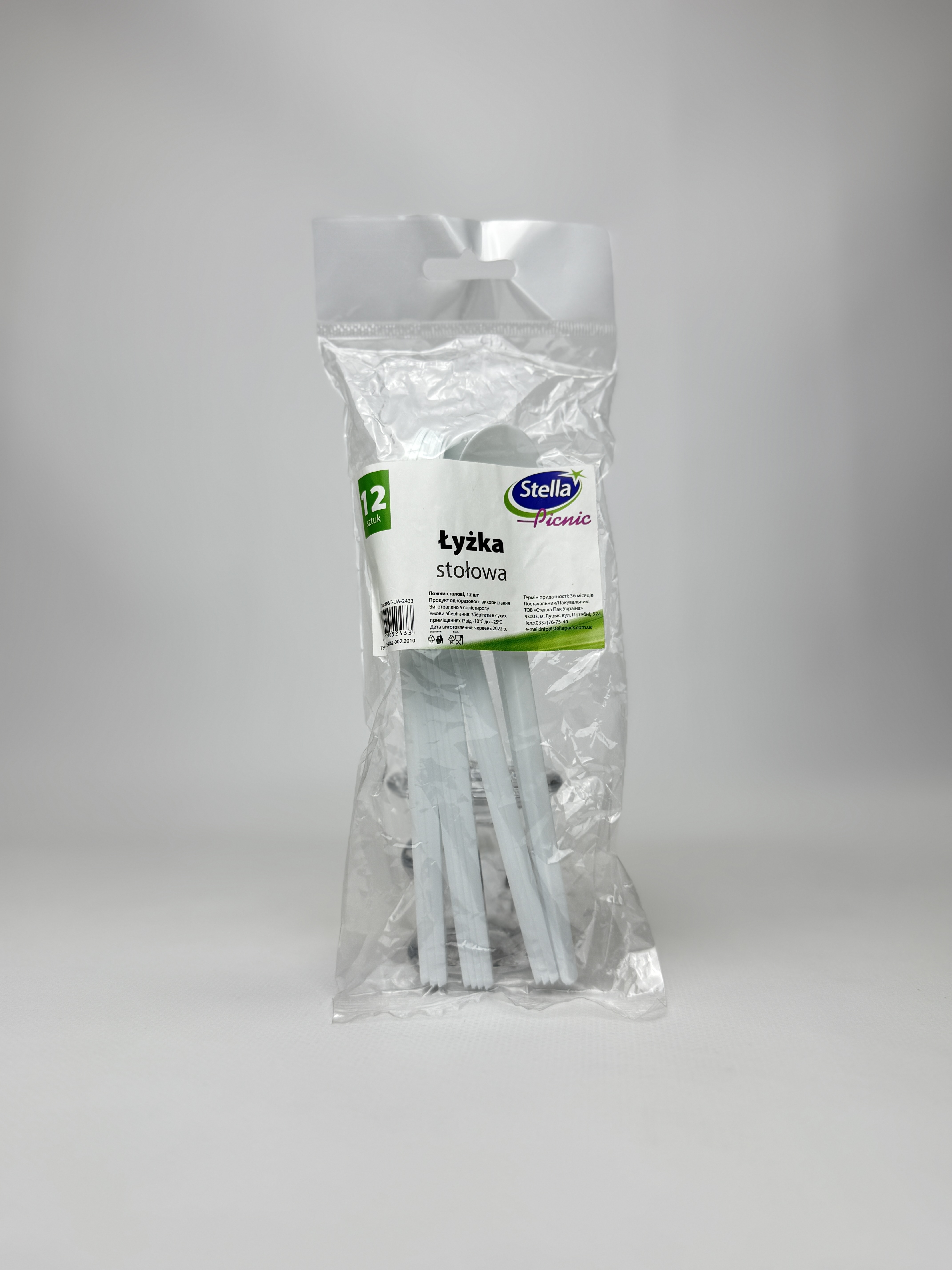 Ложка Stella столова (12 шт)