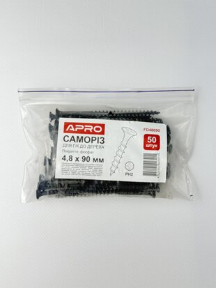 Саморіз для г/к 4.8* 90 до дерева фосфатований (пач. - 50 шт.)