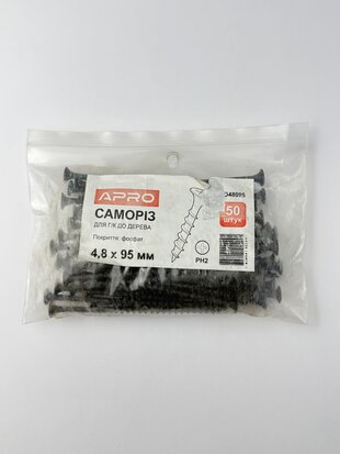 Саморіз для г/к 4.8* 95 до дерева фосфатований (пач. - 50 шт.)