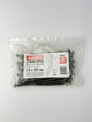 Саморіз для г/к 4.8*102 до дерева фосфатований (пач. - 50 шт.)