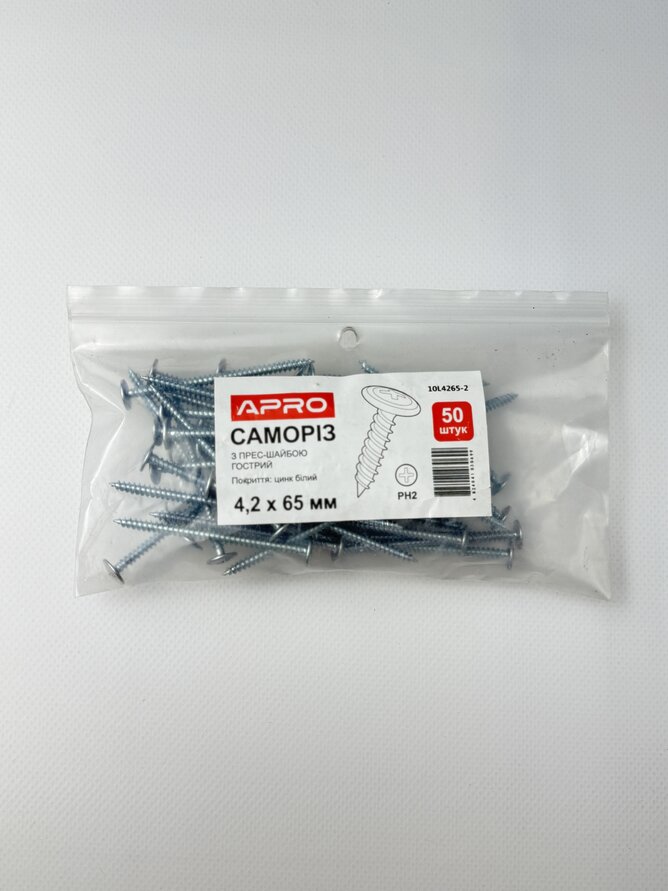 Саморіз з прес-шайбою 4.2*65 гострий цинк білий (пач. - 50 шт.)