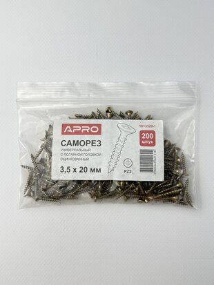 Саморіз універсальний 3.5*20 з потайною головкою. жовтий цинк (пач. - 200 шт.)