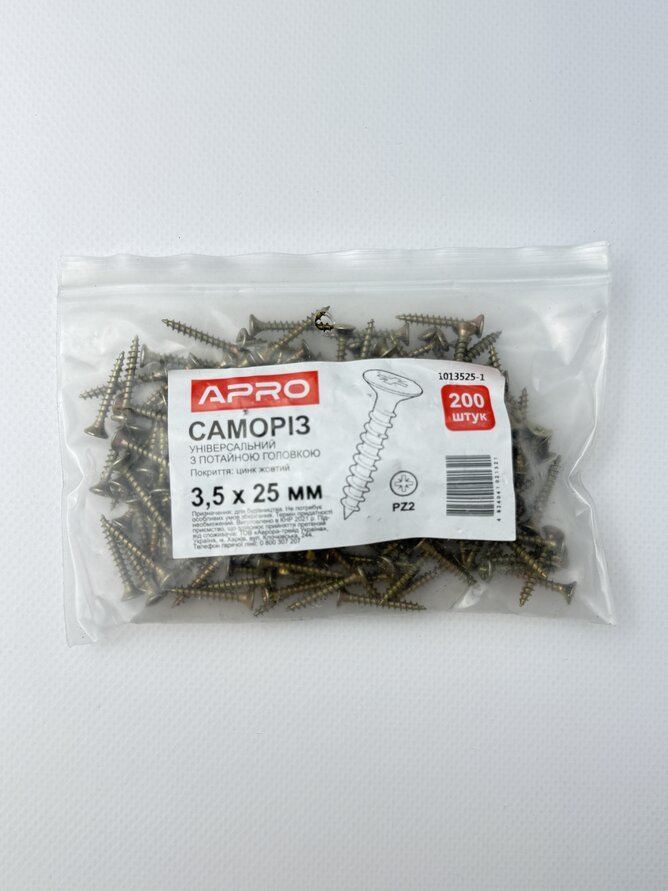Саморіз універсальний 3.5*25 з потайною головкою. жовтий цинк (пач. - 200 шт.)