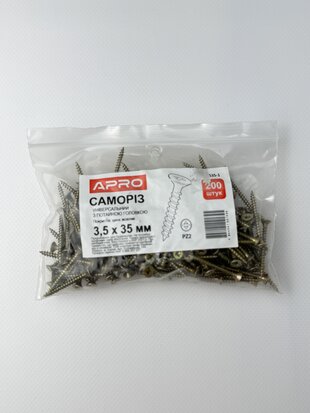 Саморіз універсальний 3.5*35 з потайною головкою. жовтий цинк (пач. - 200 шт.)