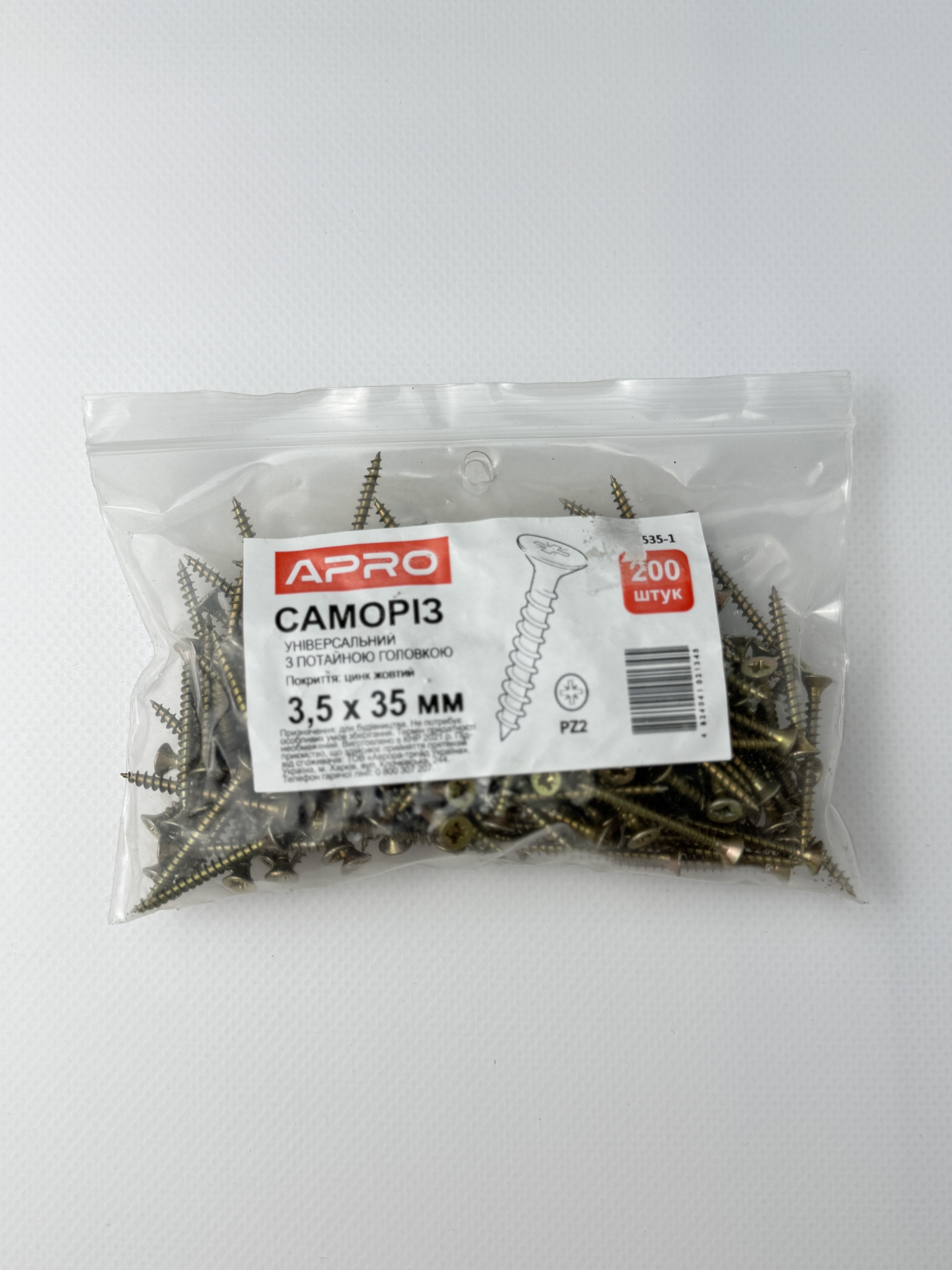 Саморіз універсальний 3.5*35 з потайною головкою. жовтий цинк (пач. - 200 шт.)