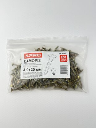 Саморіз універсальний 4.0*20 з потайною головкою. жовтий цинк (пач. - 200 шт.)