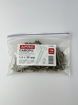 Саморіз універсальний 4.0*40 з потайною головкою. жовтий цинк (пач. - 100 шт.)