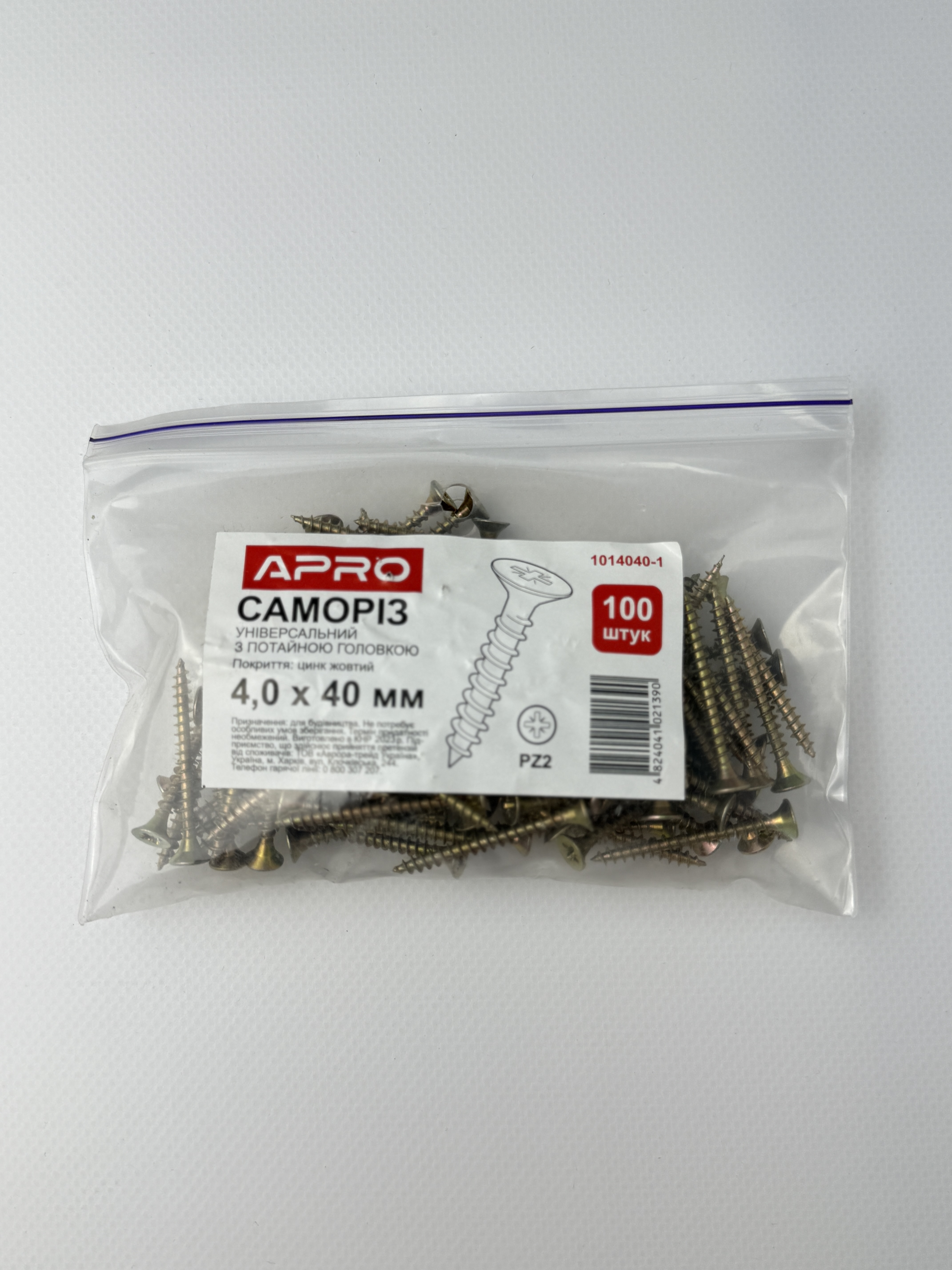 Саморіз універсальний 4.0*40 з потайною головкою. жовтий цинк (пач. - 100 шт.)
