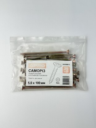 Саморіз універсальний 5.0*100 з потайною головкою. жовтий цинк (пач. - 25 шт.)