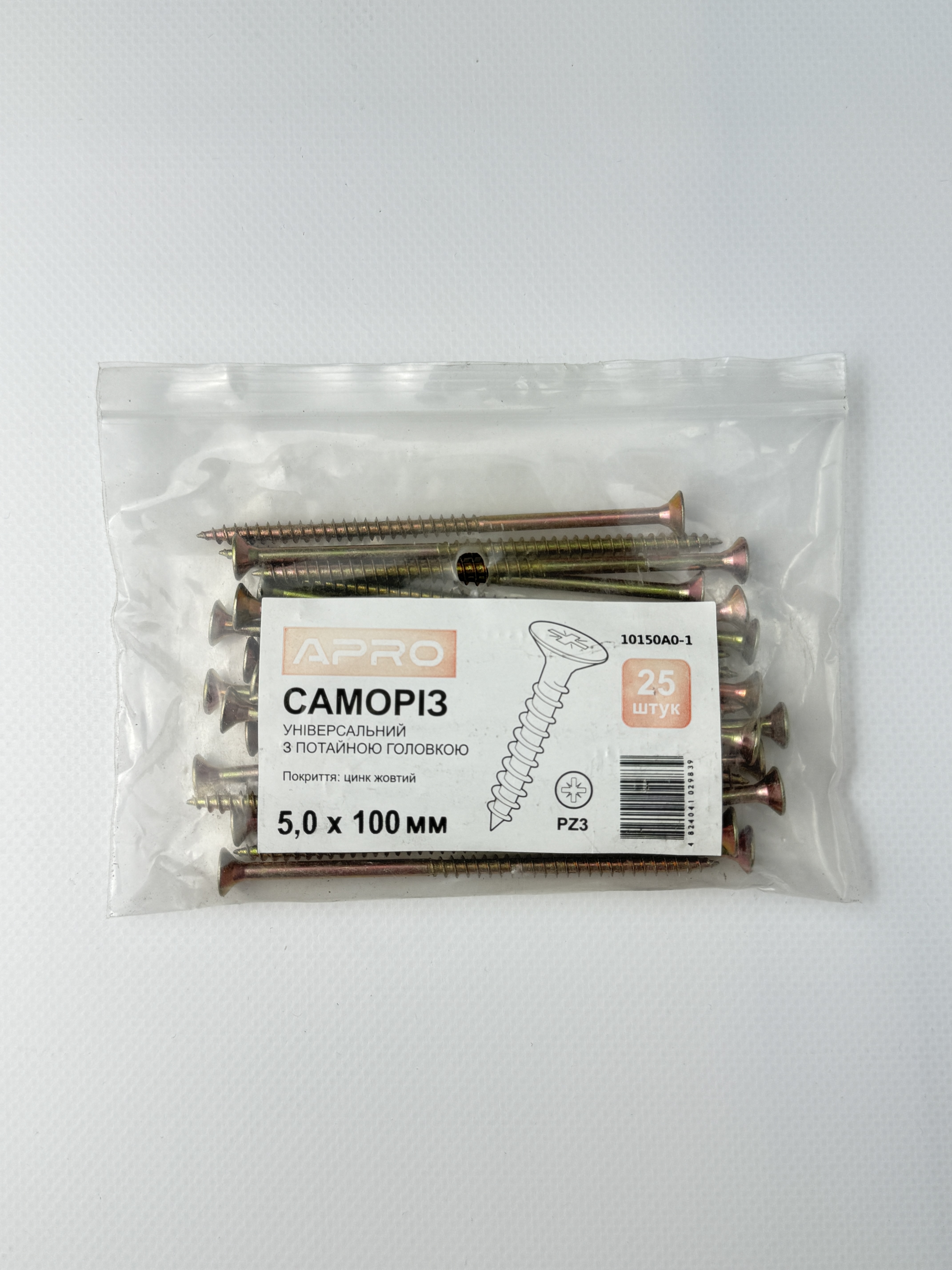 Саморіз універсальний 5.0*100 з потайною головкою. жовтий цинк (пач. - 25 шт.)