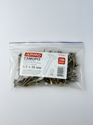 Саморіз універсальний 5.0*30 з потайною головкою. жовтий цинк (пач. - 100 шт.)