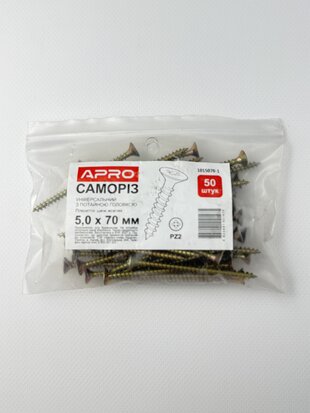 Саморіз універсальний 5.0*70 з потайною головкою. жовтий цинк (пач. - 50 шт.)