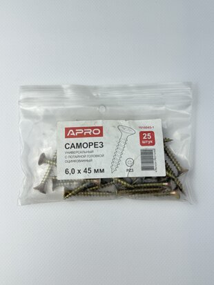 Саморіз універсальний 6.0*45 з потайною головкою. жовтий цинк (пач. - 25 шт.)