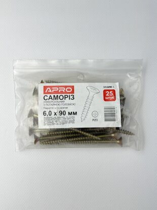 Саморіз універсальний 6.0*90 з потайною головкою. жовтий цинк (пач. - 25 шт.)