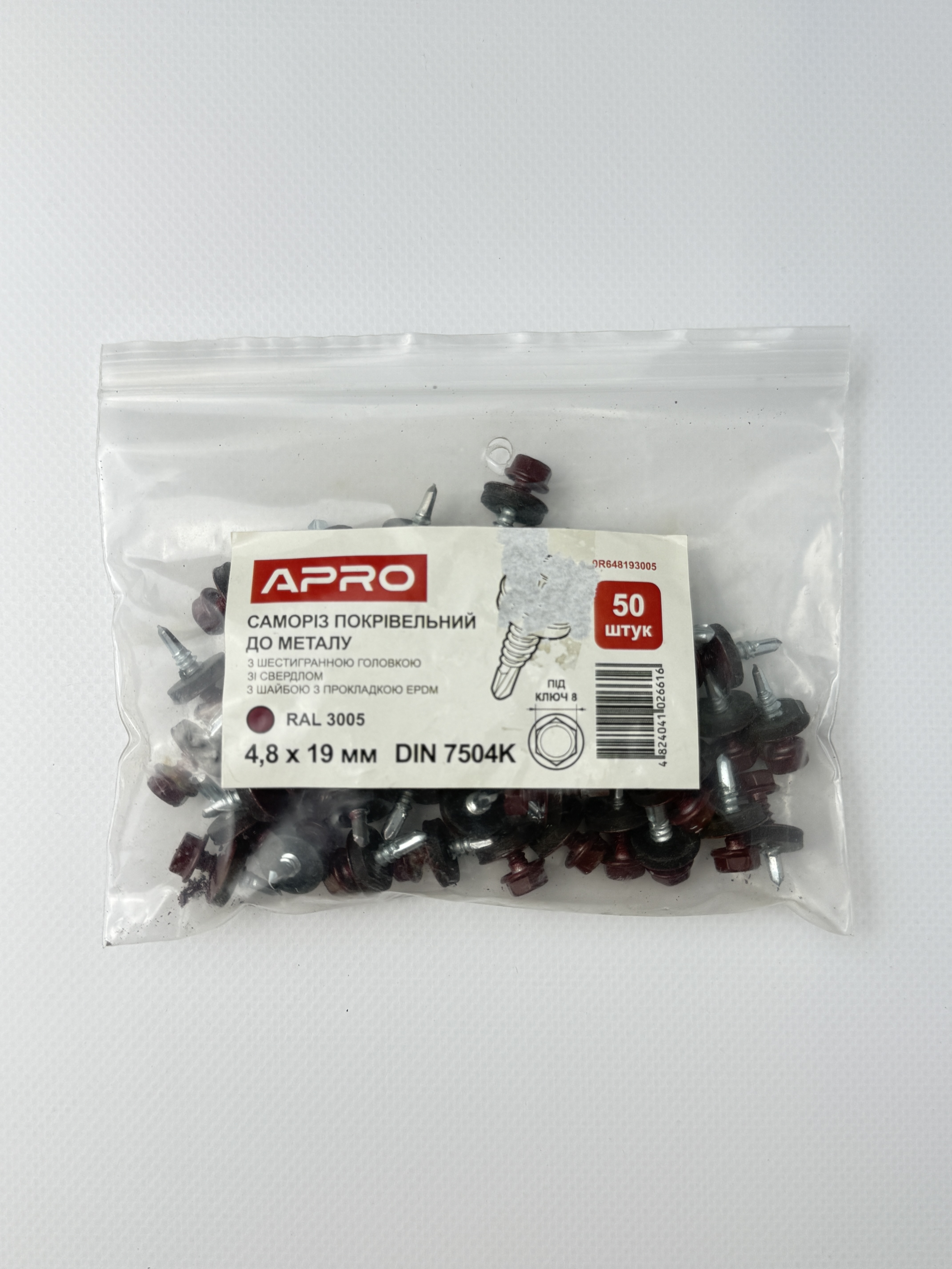 Саморіз покрівельний 4.8*19 RAL 3005 темно-вишнева зі свердлом по металу (пач. - 50 шт.)