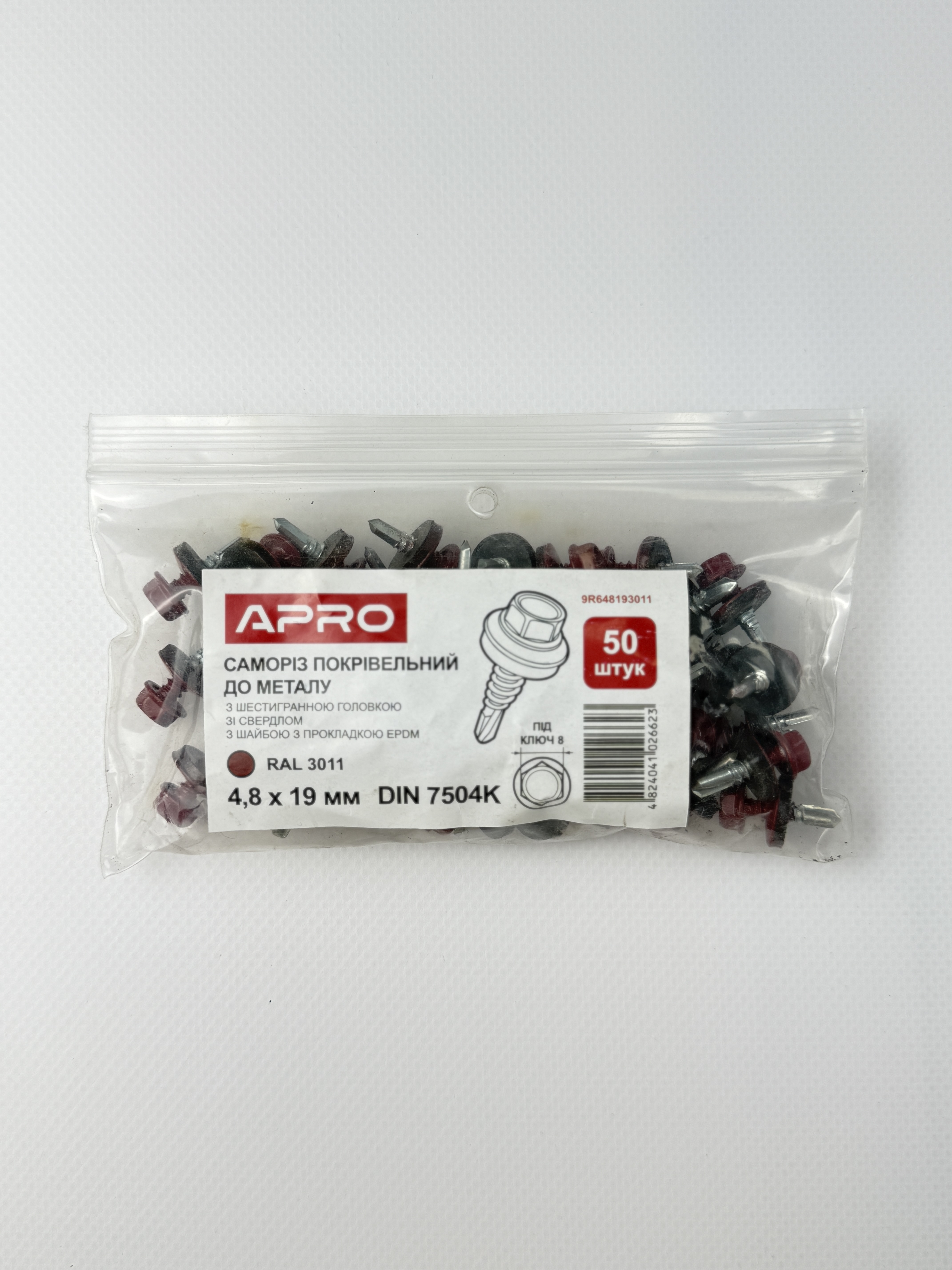 Саморіз покрівельний 4.8*19 RAL 3011 кор.-черв. зі свердлом по металу (пач.-50 шт.)
