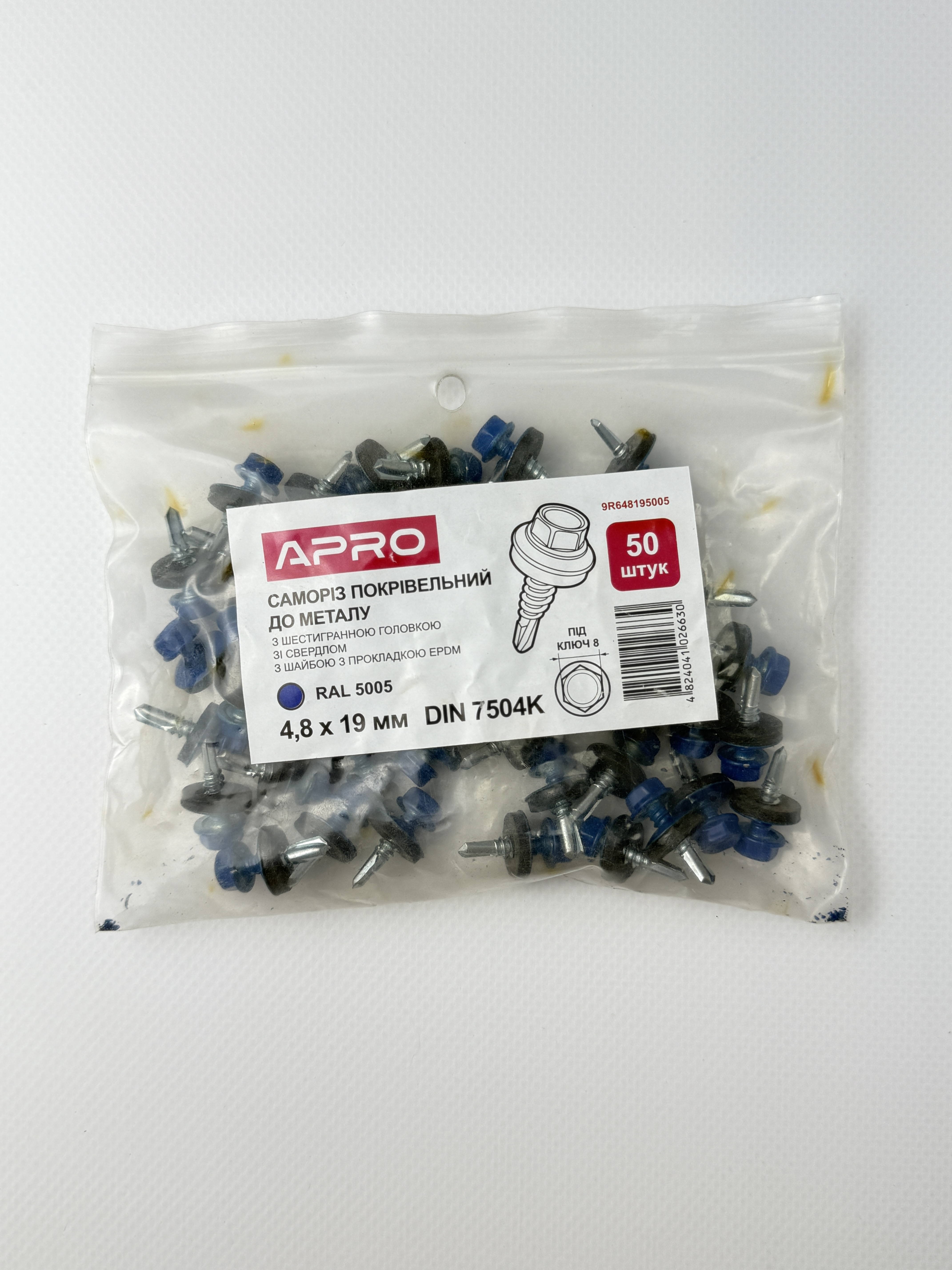 Саморіз покрівельний 4.8*19 RAL 5005 синій зі свердлом по металу (пач. - 50 шт.)