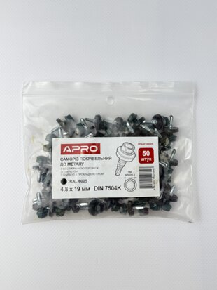 Саморіз покрівельний 4.8*19 RAL 6005 зелений зі свердлом по металу (пач. - 50 шт.)