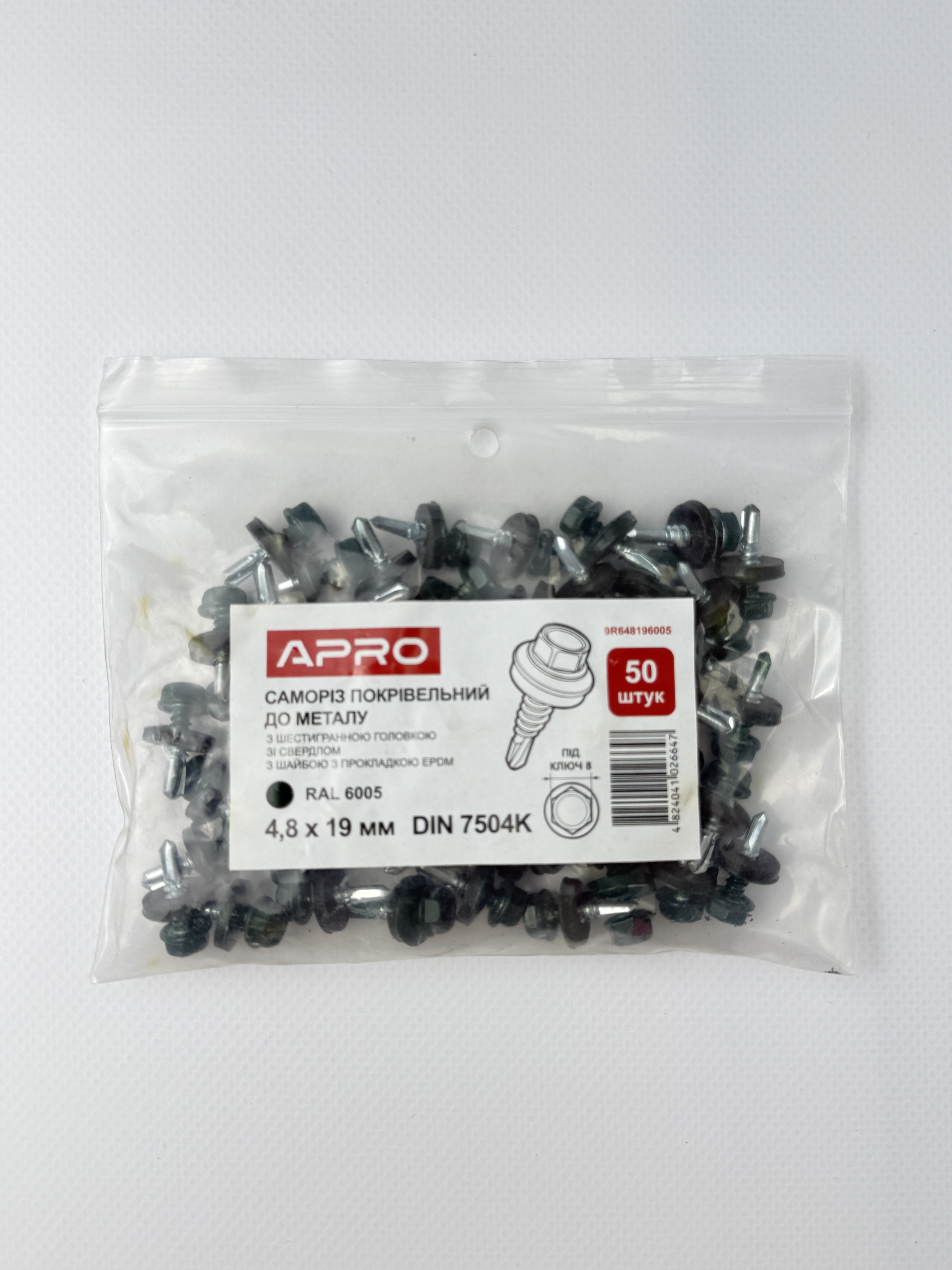 Саморіз покрівельний 4.8*19 RAL 6005 зелений зі свердлом по металу (пач. - 50 шт.)