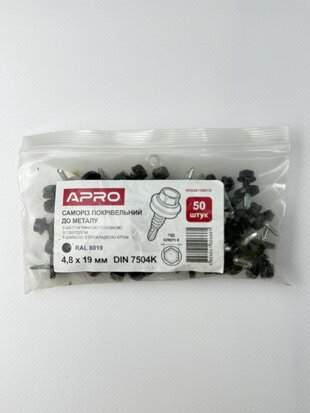 Саморіз покрівельний 4.8*19 RAL 8019 сіро-кор. зі свердлом по металу (пач.-50 шт.)