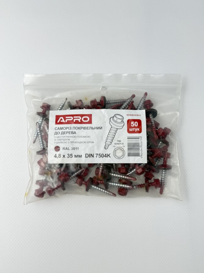 Саморіз покрівельний 4.8*35 RAL 3011 кор.-черв. зі свердлом по дереву (пач.-50 шт.)